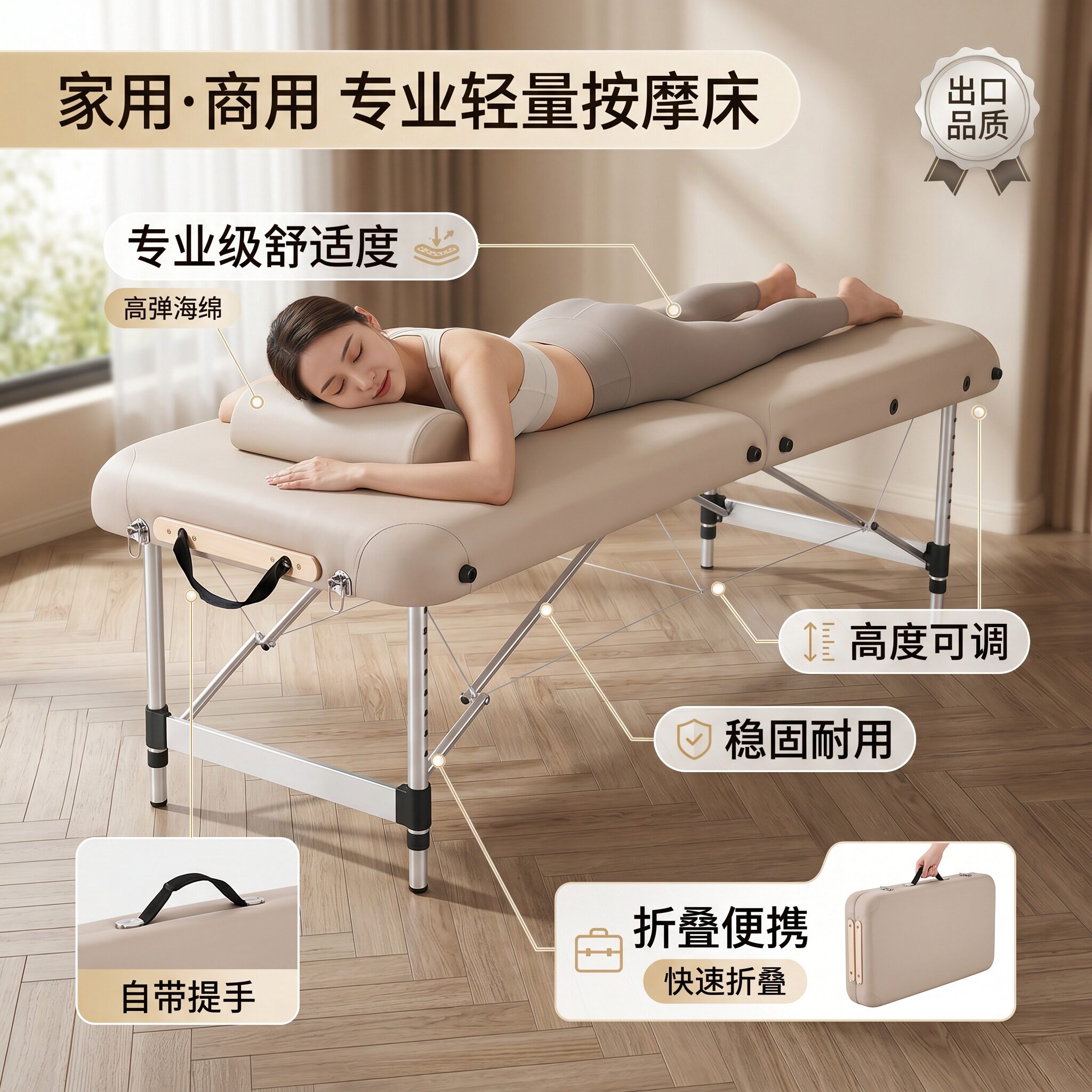 不锈钢折叠按摩床家用便携式推拿理疗床中医养生康复美容床刺绣床