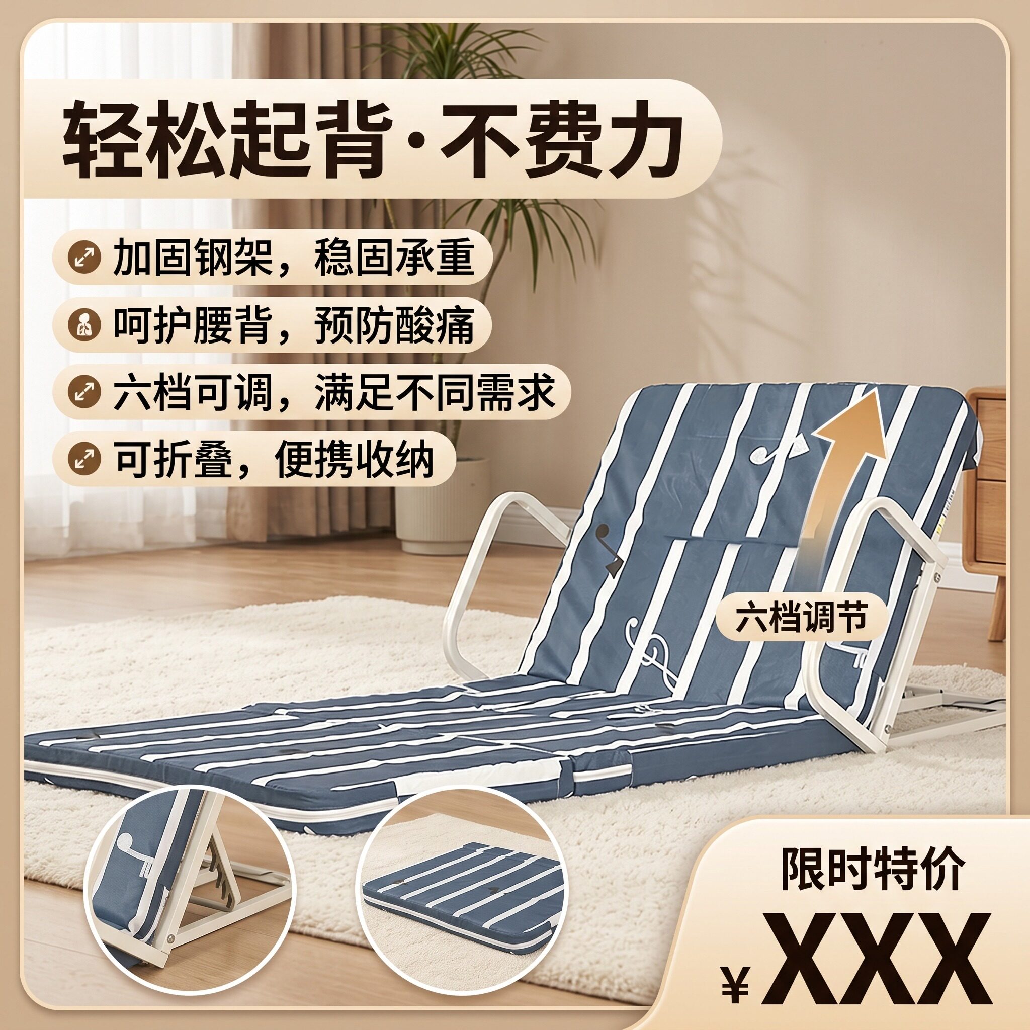 孚临老人家用电动起床辅助器起背翻身护理床垫卧床病人电动起身架