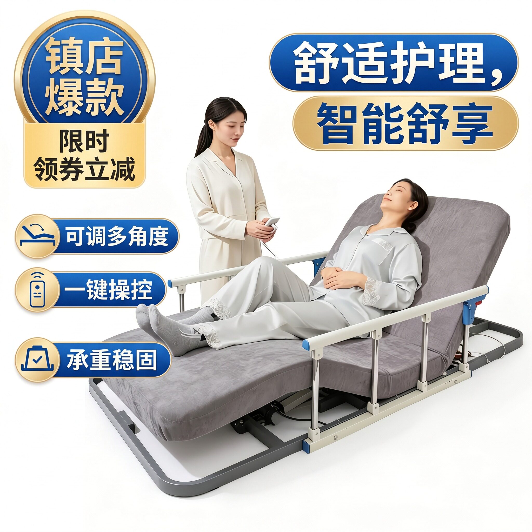 电动起身辅助器老人家用卧床久躺翻身神器起背升降护理床垫