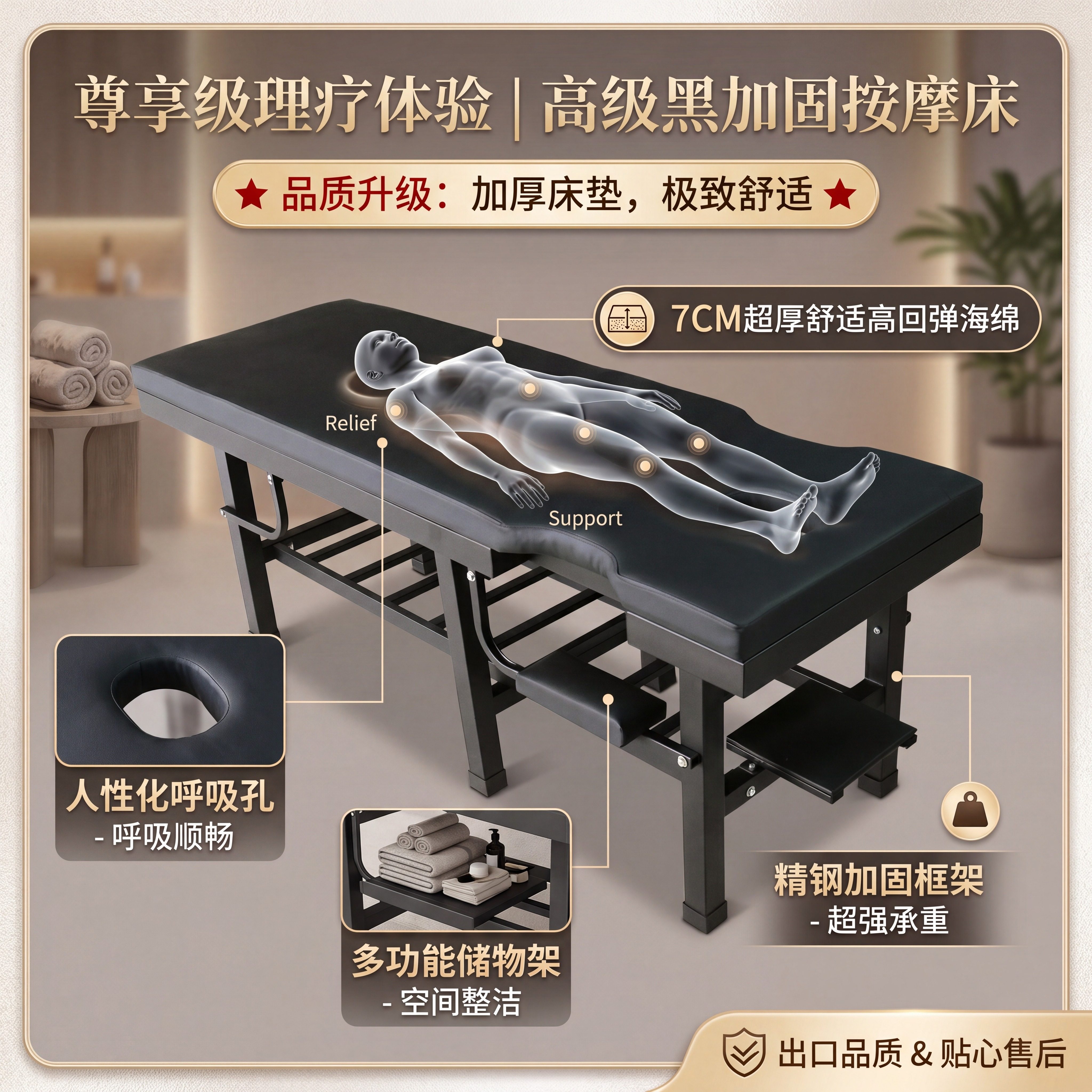 加固按摩床理疗床中医推拿床整脊床正骨床诊疗床健身房拉伸床