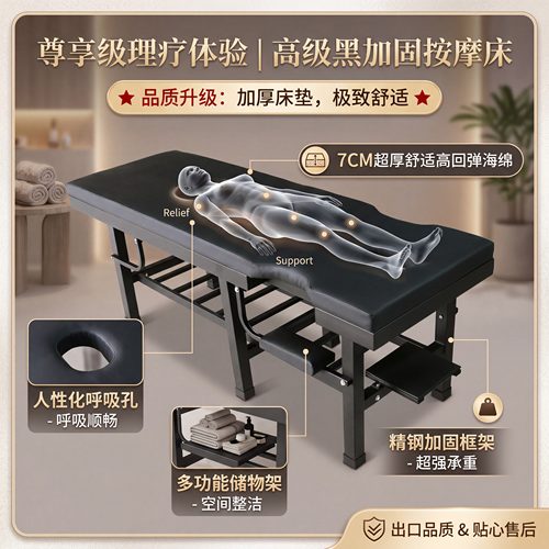加固按摩床理疗床中医推拿床整脊床正骨床诊疗床健身房拉伸床