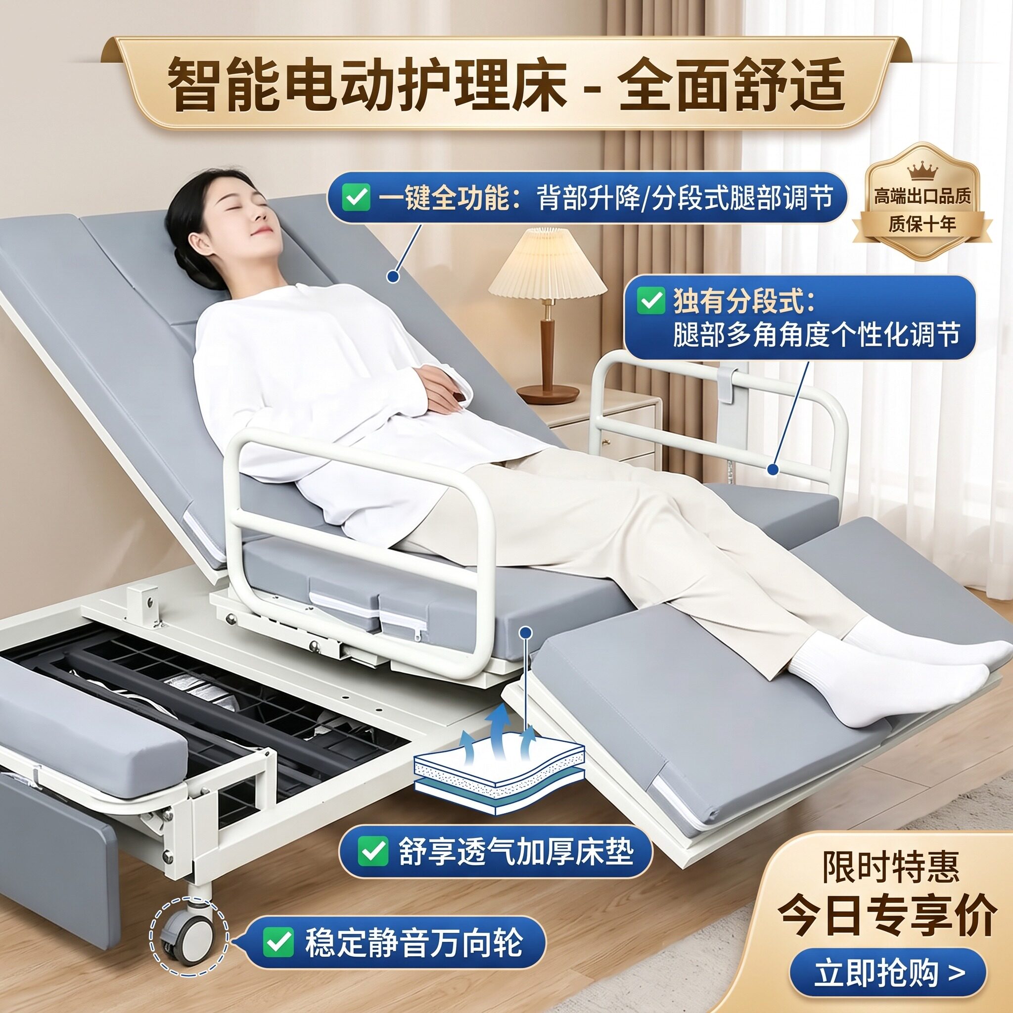 电动旋转翻身起床辅助器家用老人卧床抬腿垫子护理床垫起背器