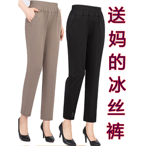 妈妈裤子薄款夏季休闲冰丝