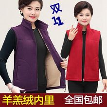 中年马甲女春秋妈妈装 抓绒外穿摇粒绒背心老年人坎肩纯色立领外套
