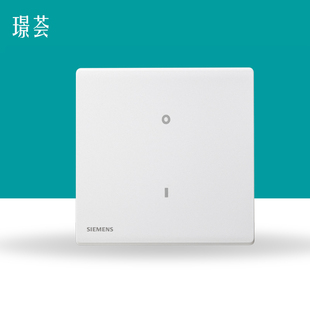 西门子璟荟雾沙白色哑光磨砂大板开关一键断电二三四位联体框插座