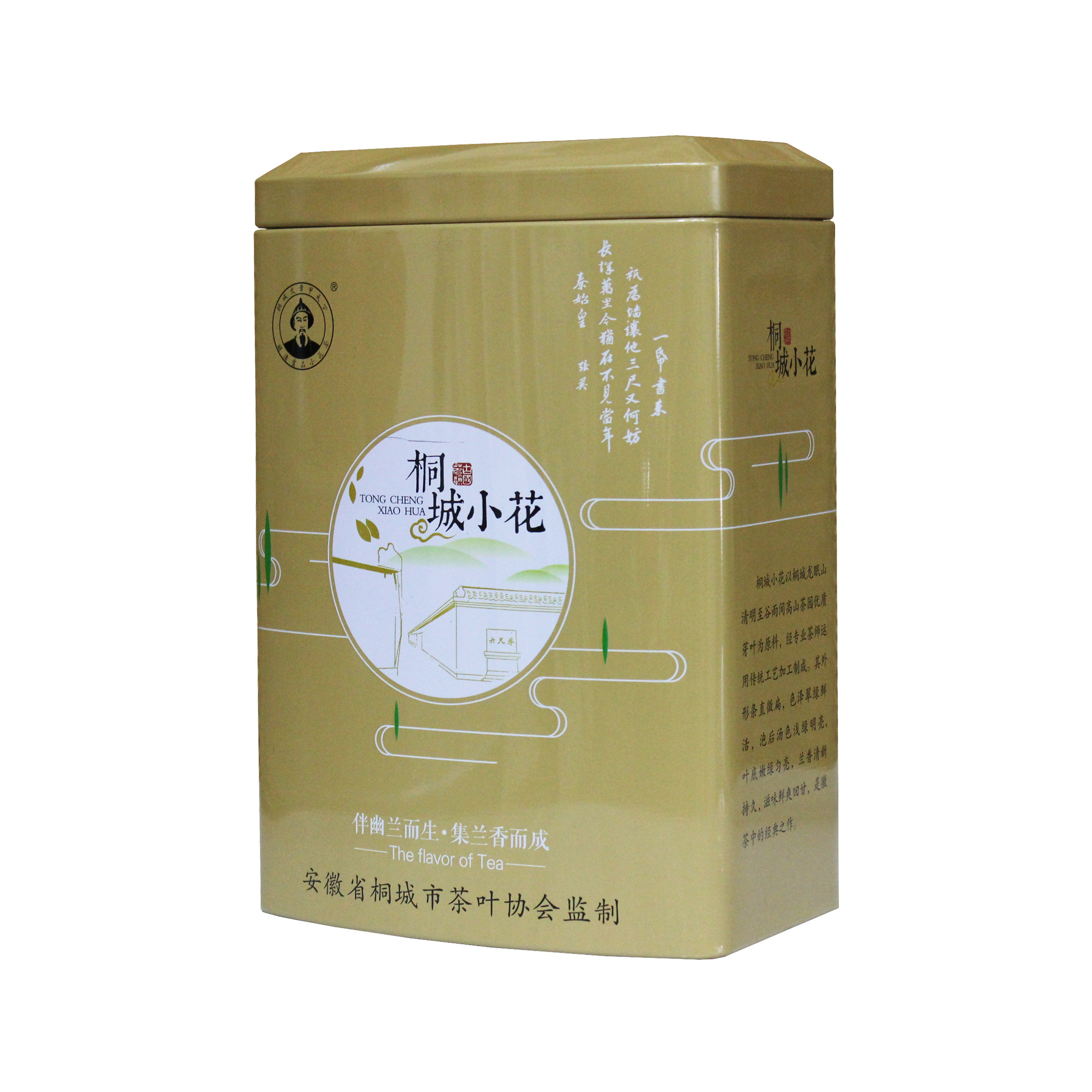 桐城小花2024新茶龙眠山散装200克明前特级高山烘青绿茶茶园直发