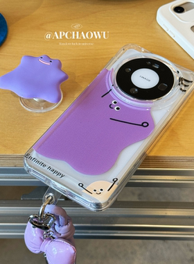 可爱透明紫色表情支架适用mate70pro华为手机壳pura70/80pro创意60pro+全包防摔mate80pro女款p60