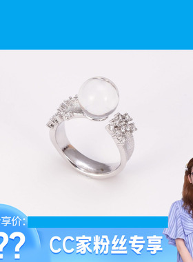 【CC家CC】白水晶戒指戒指气质