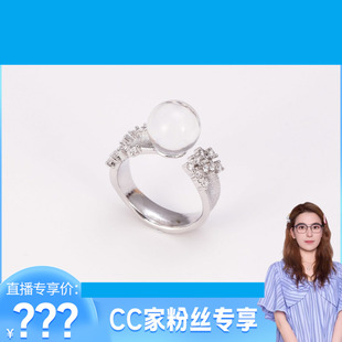 【CC家CC】白水晶戒指戒指气质小众女白色指环AT926