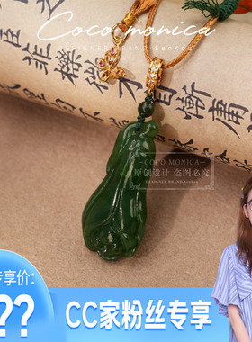 【CC家CC】和田玉白菜项链轻奢