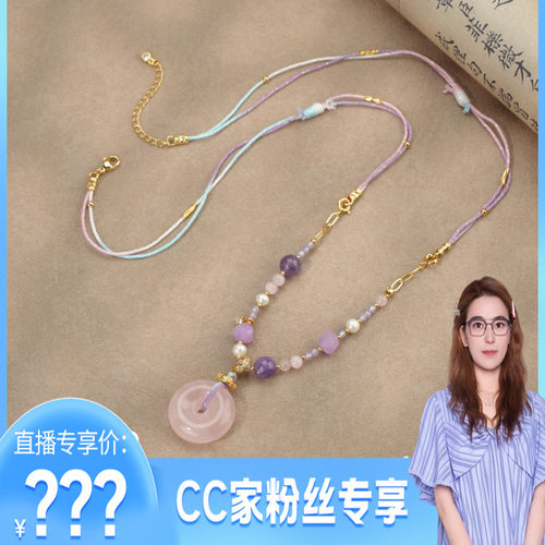 粉平安扣项链珍珠简约手工