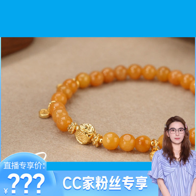 【CC家CC】黄翡手链气质百搭女