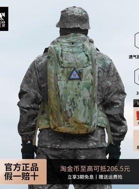 塔虎TT模块化背包30L大容量户外迷彩战术双肩包夏季男士旅行背包