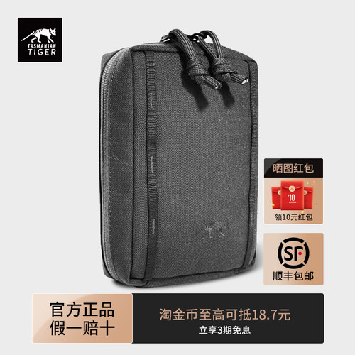 【顺丰包邮】塔虎战术molle副包