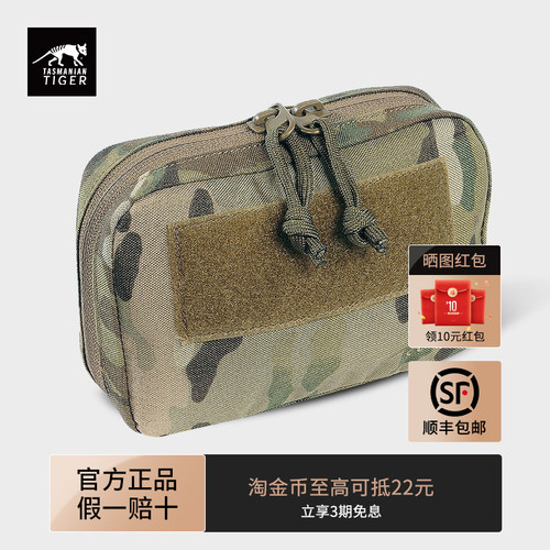 【顺丰包邮】塔虎TT办公小副包