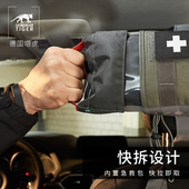 塔虎TT汽车头枕急救包车载应急包车用救援包户外战术医用便携包