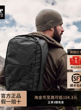 德国塔虎TT城市战术包22升双肩包户外旅行战术装备包日常休闲登山