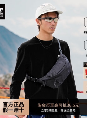 塔虎TT模块化腰包2户外日常通勤EDC胸包单肩黑色斜挎包可拆卸背包