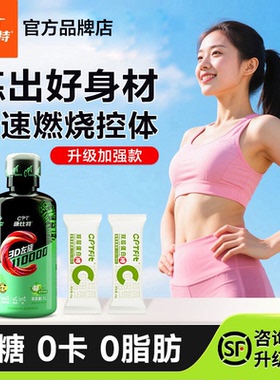 康比特左旋肉碱11万左旋右碱十万便携装健身有氧运动官方旗舰正品