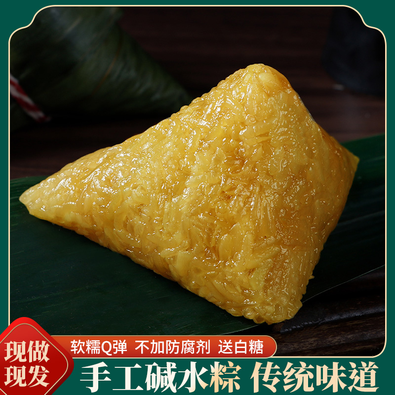 广东潮汕碱水粽子手工礼盒装