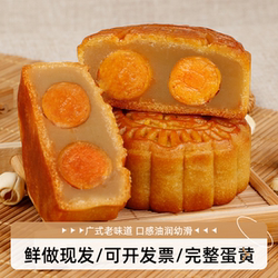 广式双蛋黄莲蓉月饼中秋节老式五仁豆沙传统糕点团购散装送礼盒装