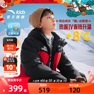安踏儿童男童羽绒服三防外套2025冬季 新年红加厚棉袄雪壳热返羽绒