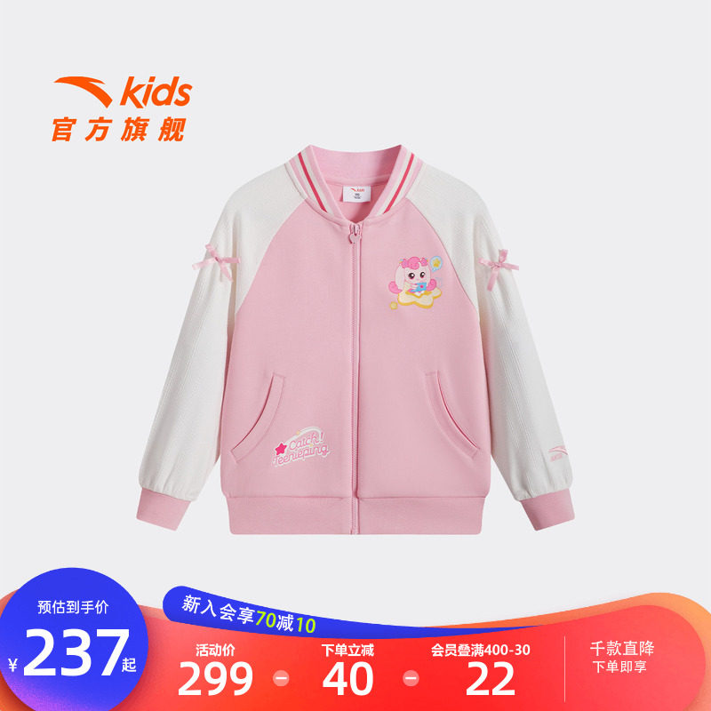 安踏儿童女小童针织运动上衣