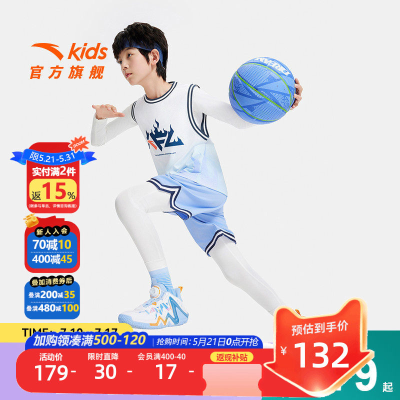 安踏男童篮球服背心套装夏2026款速干篮球训练服背心短裤运动套装