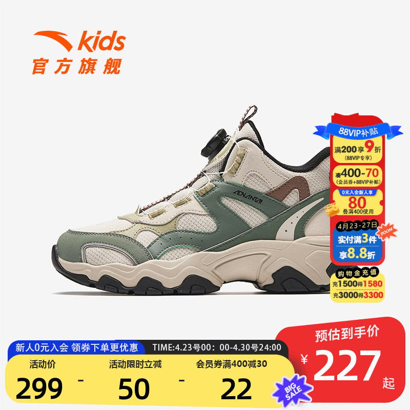 安踏儿童男女大童休闲鞋2026秋新款舒适防滑耐磨中大童中帮运动鞋