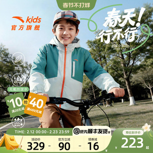 小软壳|安踏儿童男童运动上衣2026春季新款户外冲锋四防连帽外套