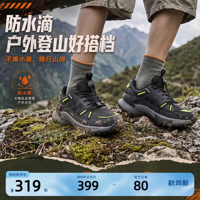 安踏儿童男大童徒步鞋