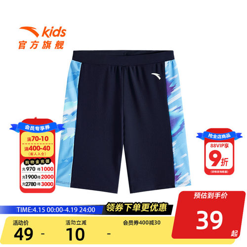 千款直降 全场满400减30元