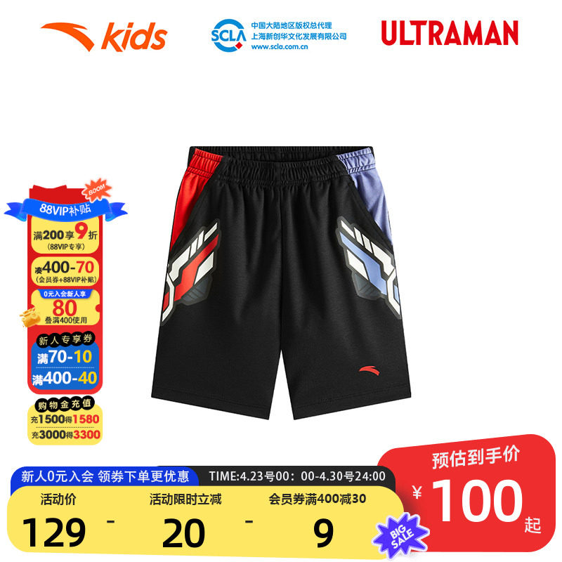 安踏儿童男小童针织五分裤2025夏季新款透气亲肤儿童纯棉运动短裤