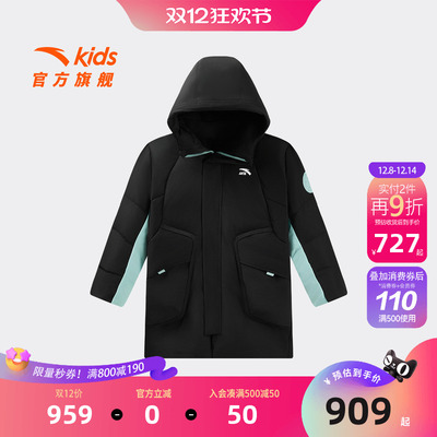 安踏儿童男大童羽绒服