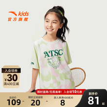 商场同款|安踏儿童短袖T恤女童篮球服夏季新款速干衣宽松运动上衣