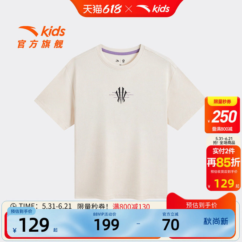 安踏儿童男大童针织短袖衫