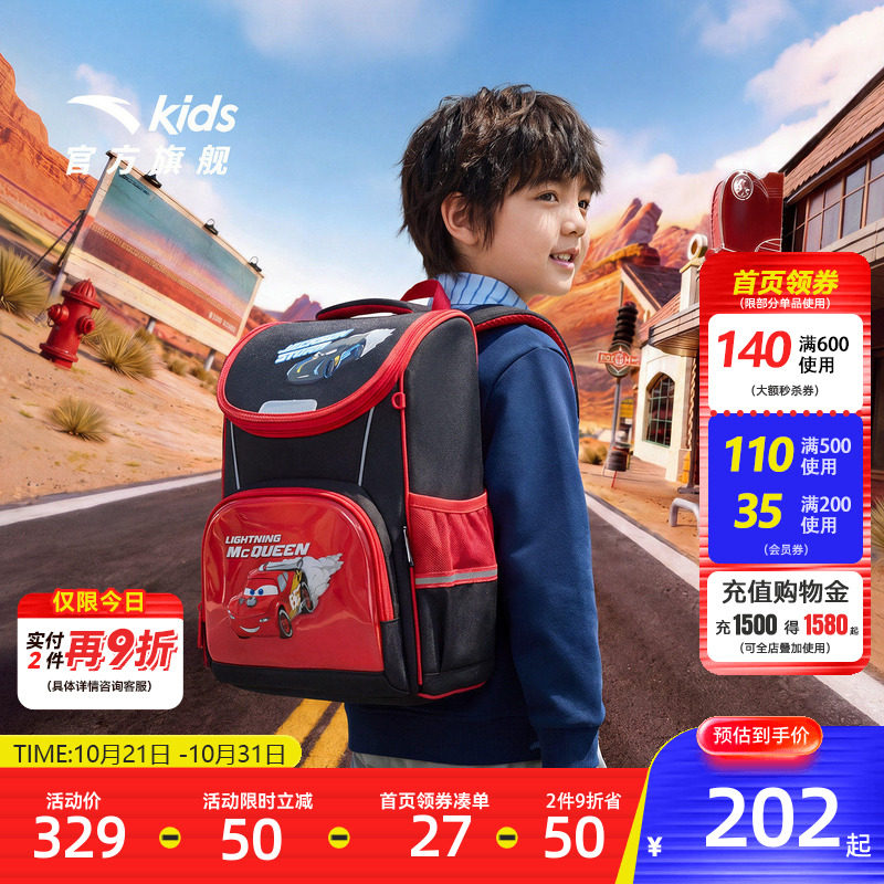 安踏儿童男童双肩背包小学生书包