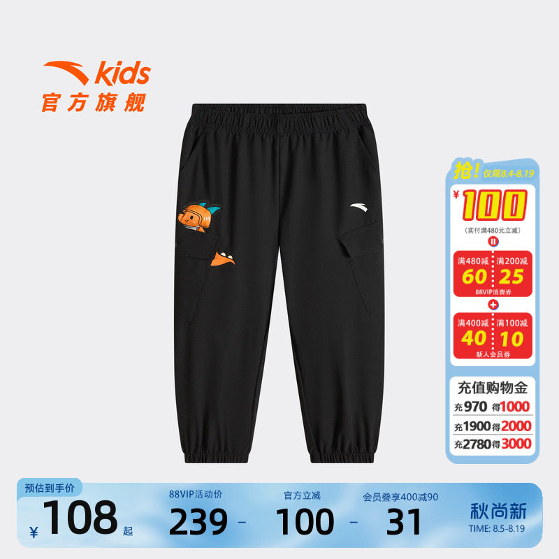 安踏儿童男小童运动长裤
