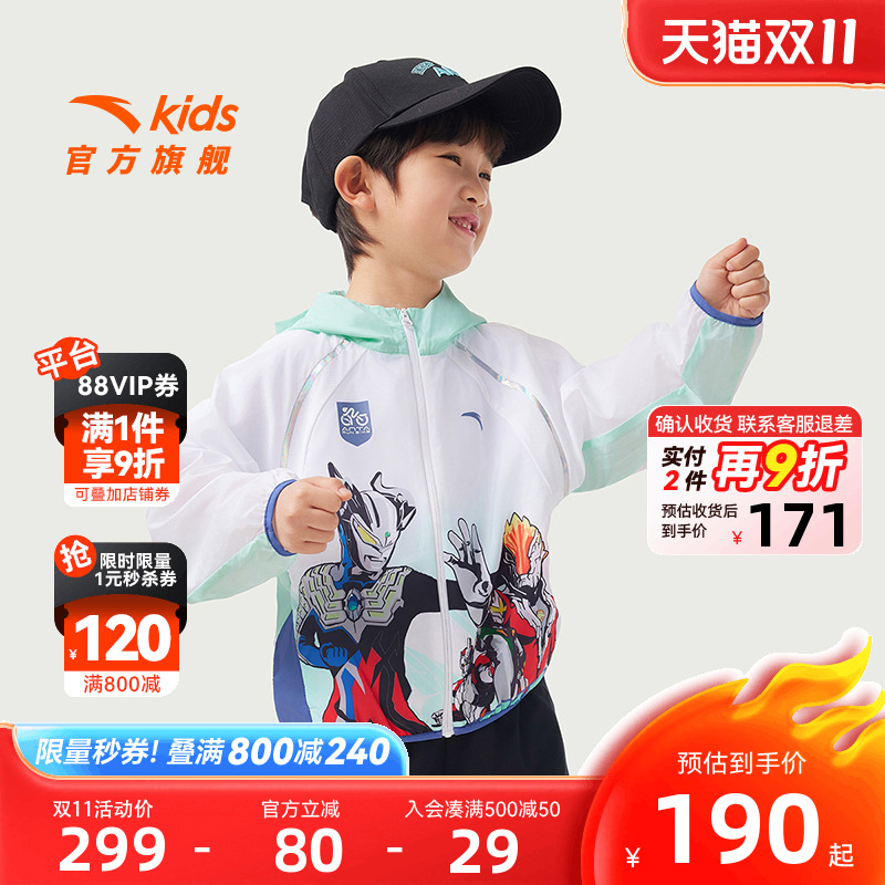 安踏儿童男小童运动上衣