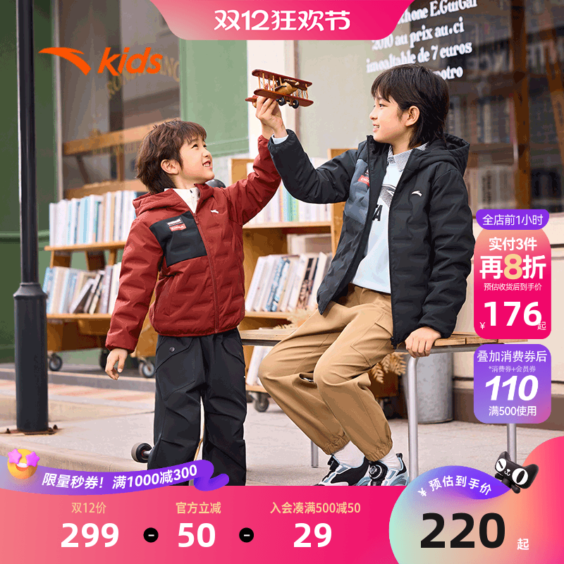 管道防钻绒羽绒服安踏儿童轻薄羽