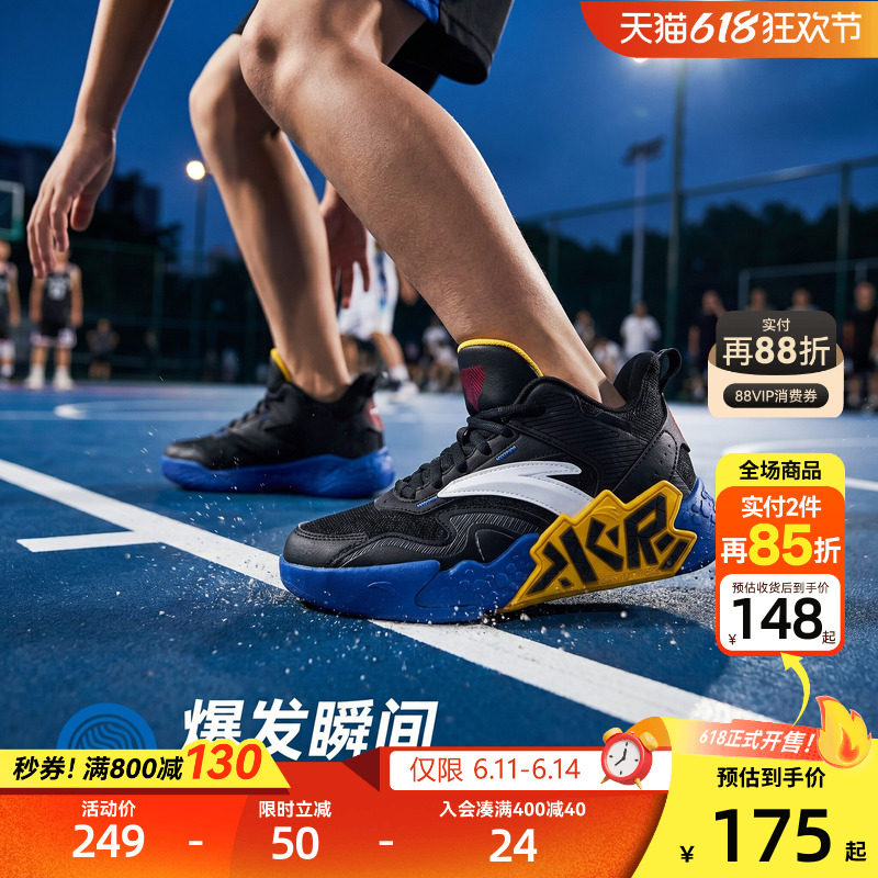安踏儿童2026夏季透气外场水泥氪星篮球鞋男童轻便专业实战运动鞋