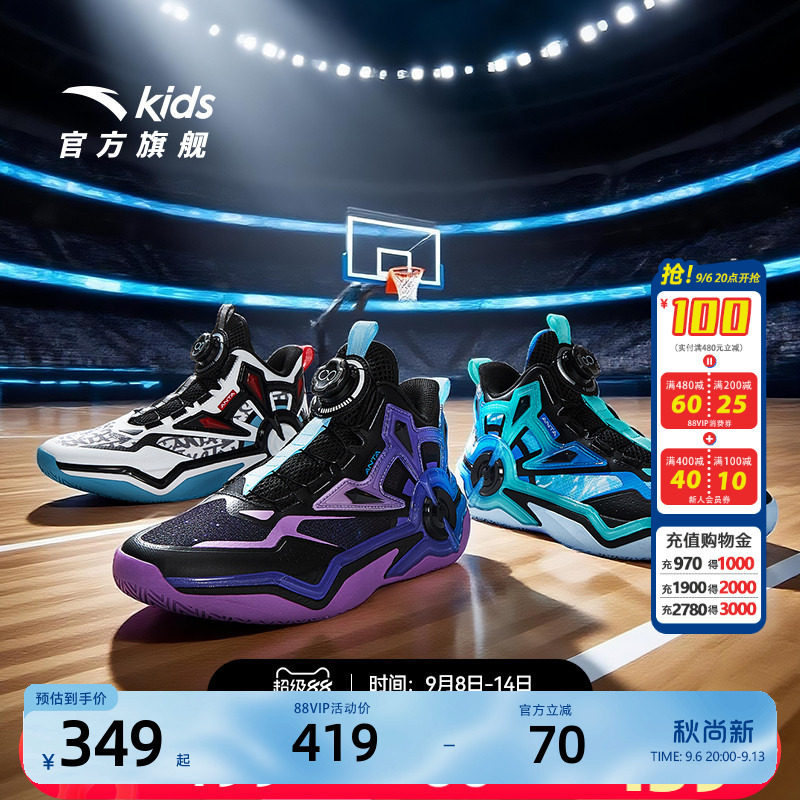 狙击者｜安踏儿童篮球鞋男大童2026秋季新款防滑耐磨中帮运动鞋子