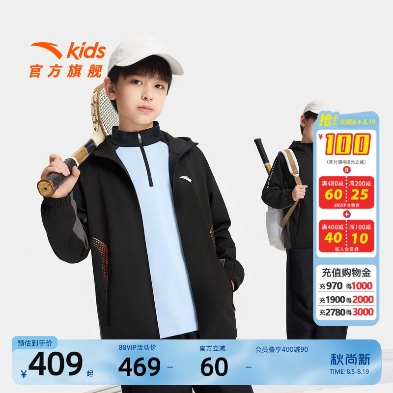安踏儿童男大童丝光绒运动上衣