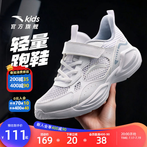 千款直降 全场满400减30元