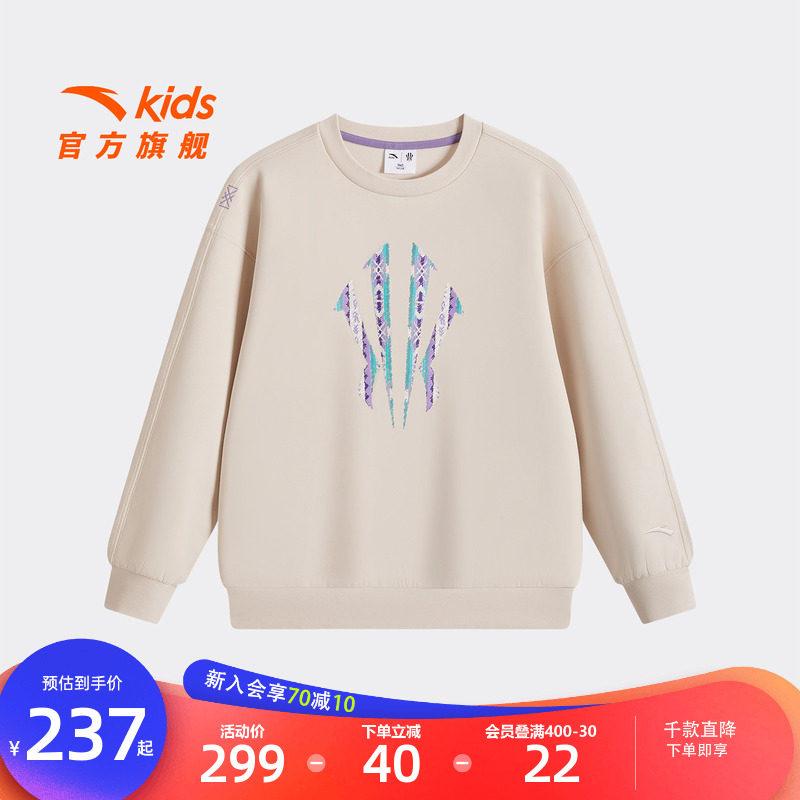 安踏儿童男大童针织套头衫