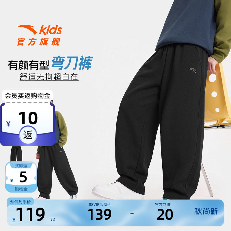 安踏男童裤子春秋款弯刀运动长裤