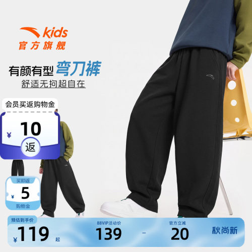 安踏男童裤子春秋款弯刀运动长裤