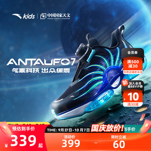 2025秋季 子UFO7跑鞋 男童鞋 男孩 小童跑步鞋 紐扣運動鞋 新款 安踏童鞋