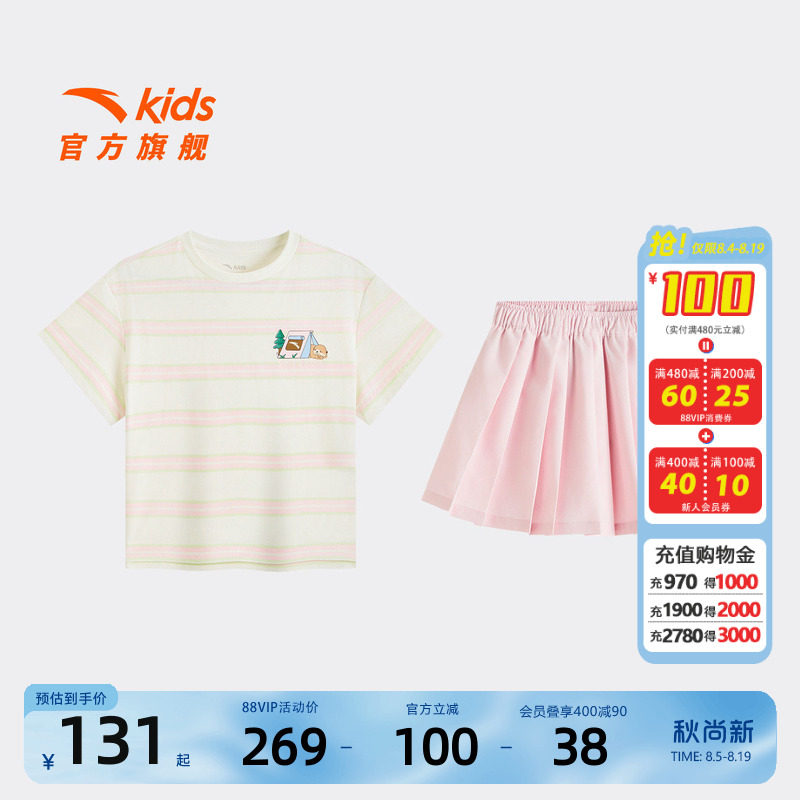 安踏儿童女小童运动套装