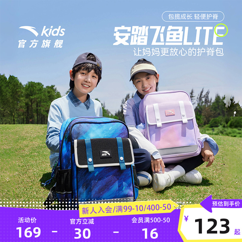 千款直降 全场满400减30元